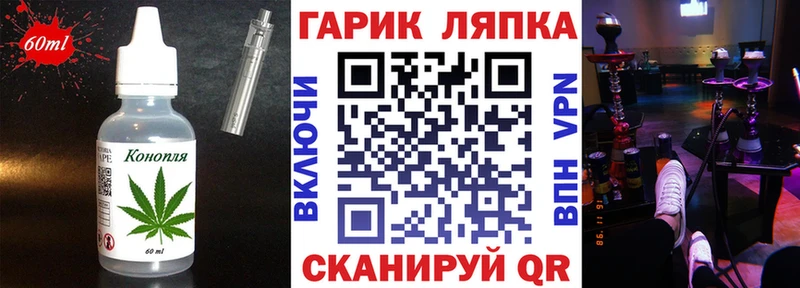 Печенье с ТГК марихуана  Купить где  Обь 