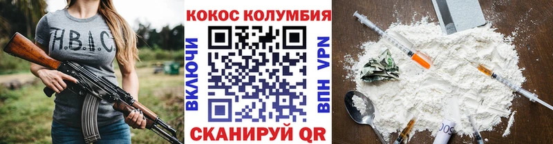 Cocaine 99% Обь