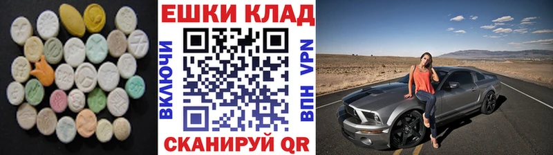 Экстази 250 мг  Купить закладки  Обь 