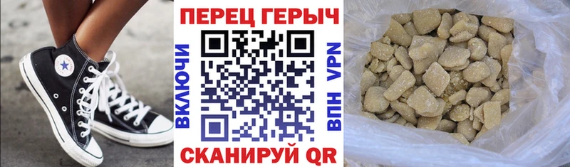 Героин афганец  Купить где  Обь 