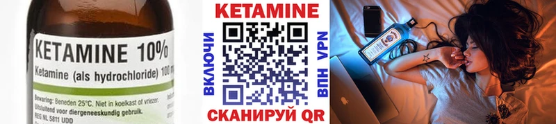 Купить закладки  Обь  КЕТАМИН ketamine 
