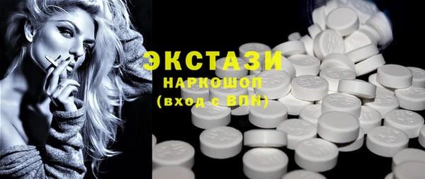 ешки Вязьма