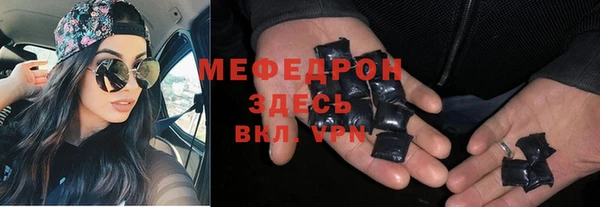 тгк Волосово