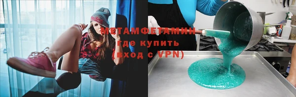 ешки Вязьма