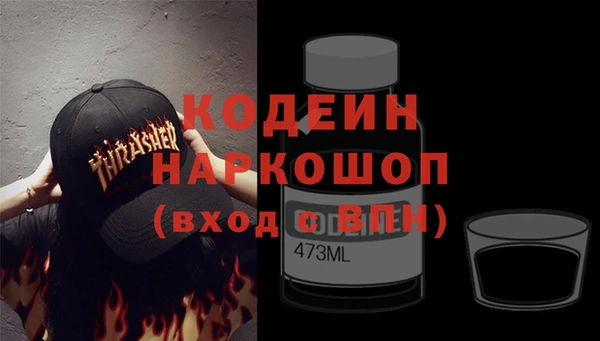 скорость mdpv Володарск