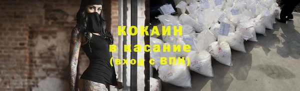 бутик Волоколамск