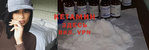 тгк Волосово
