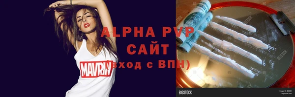 ешки Вязьма