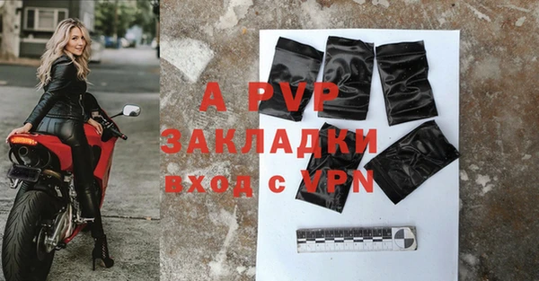 меф Вяземский