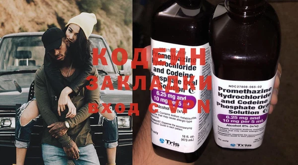 ешки Вязьма