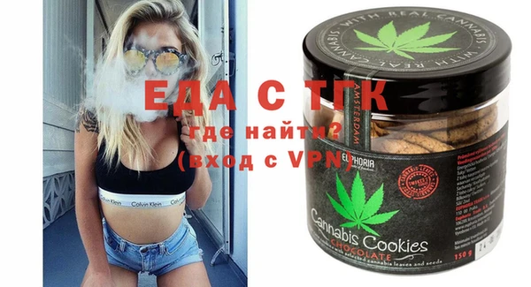 меф Вяземский