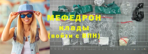 скорость mdpv Володарск