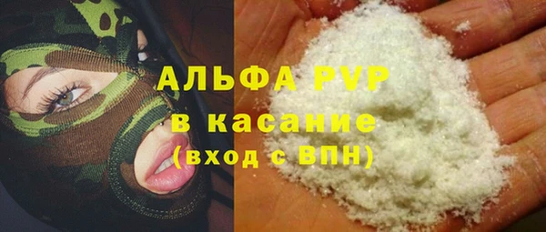 меф Вяземский