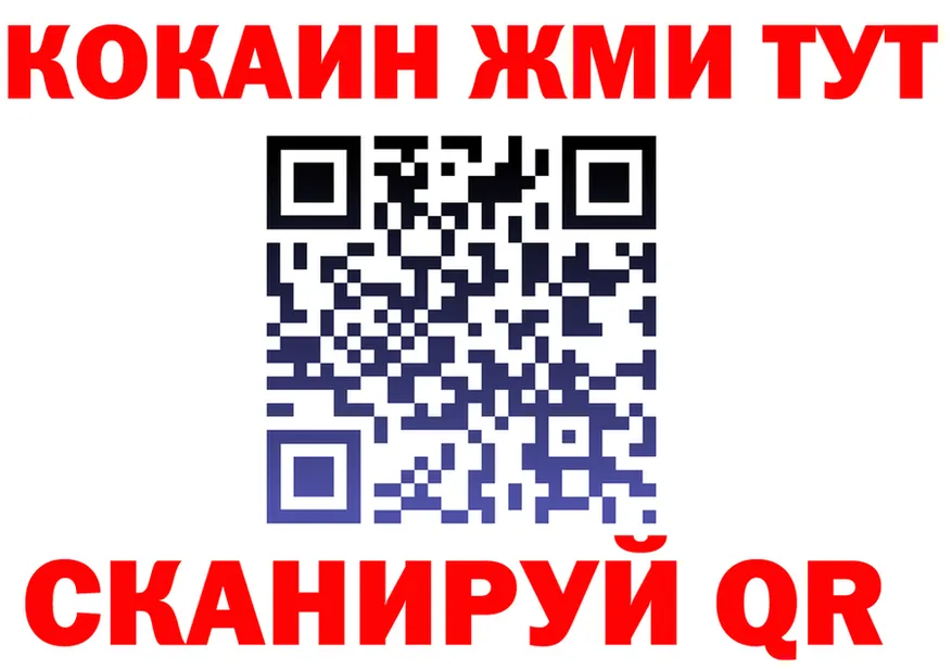 МЕФ VHQ ссылки маркетплейс OMG Обь