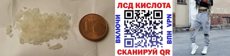 Лсд 25 экстази ecstasy  Купить  Обь 