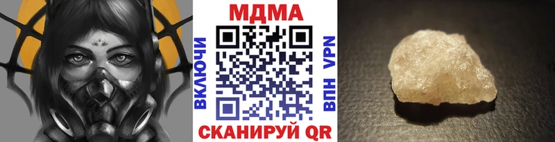 Купить закладки  Обь  МДМА кристаллы 