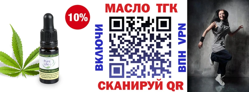 Купить закладки  Обь  ТГК жижа 